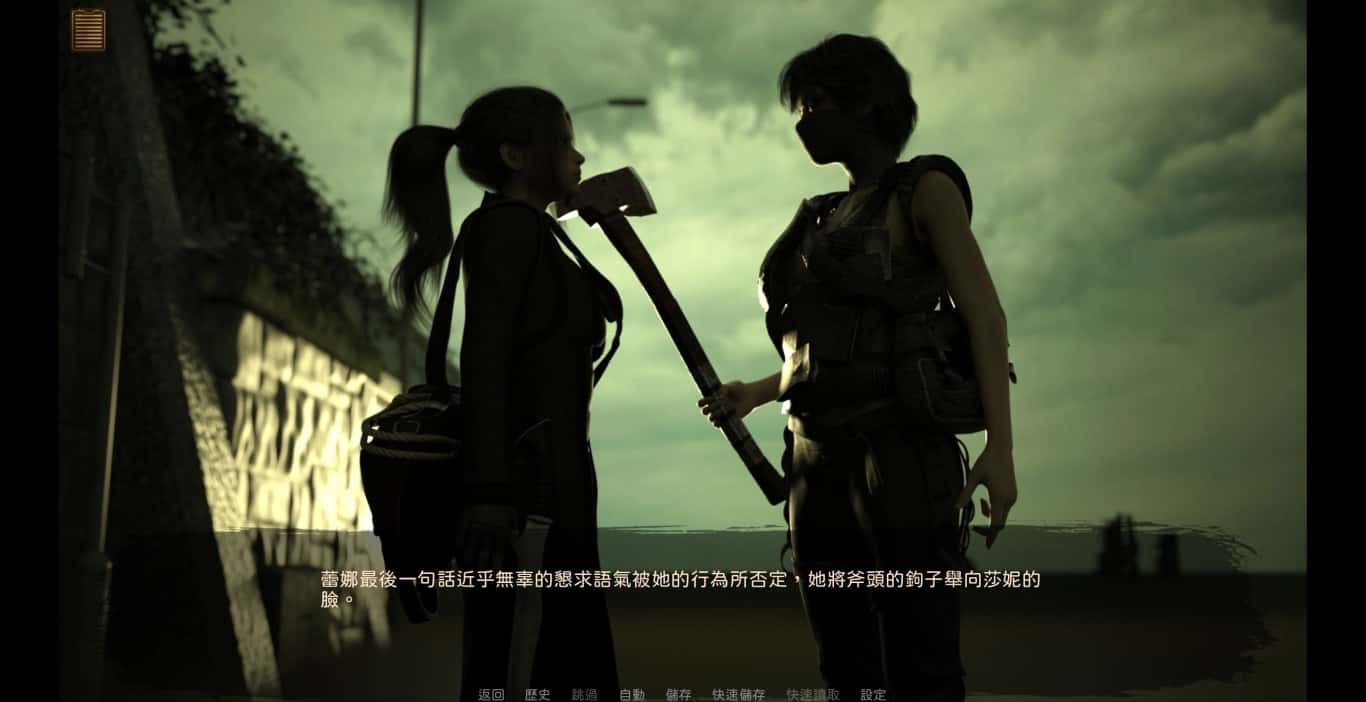 视觉数据2